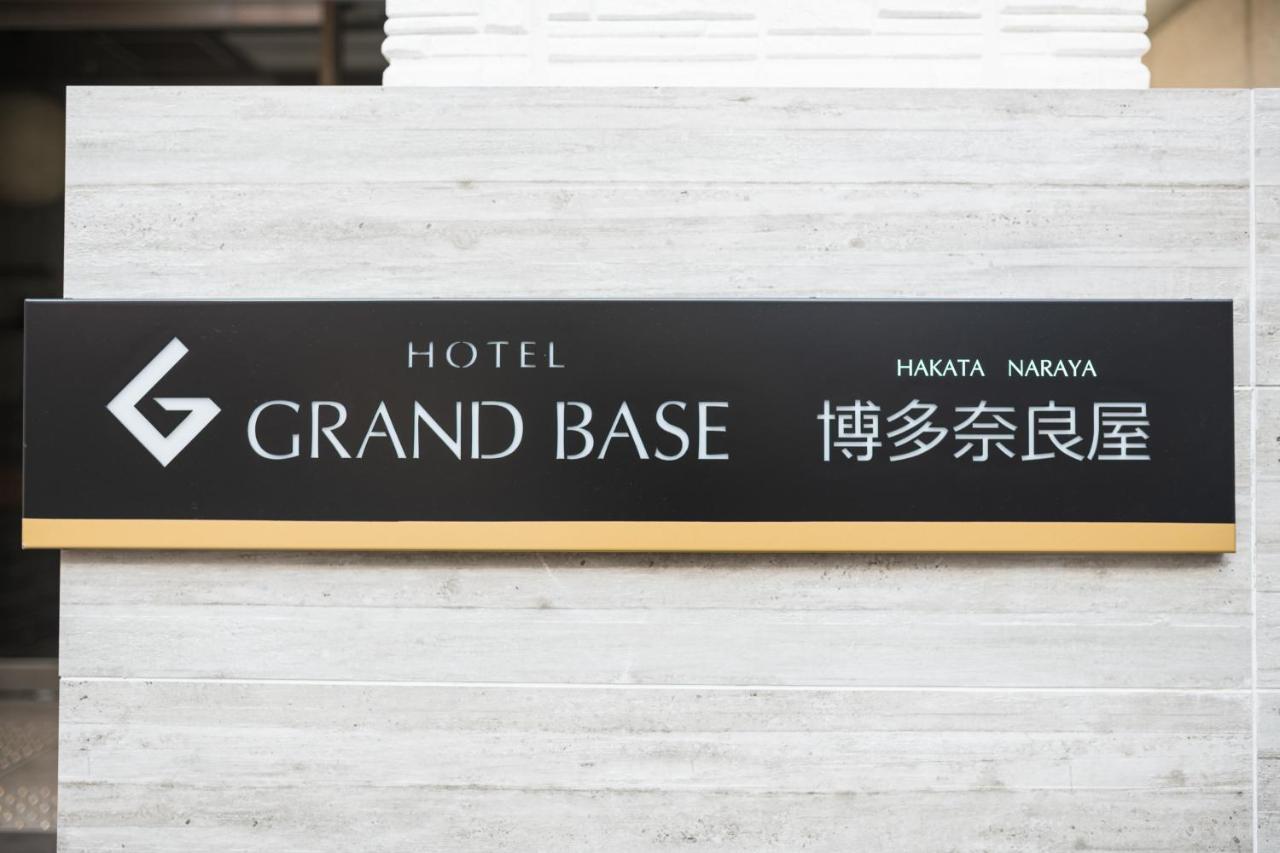 Отель Grand Base Hakata Naraya Фукуока Экстерьер фото